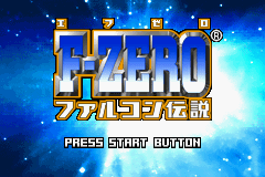 F-Zero title screen for GameBoy Advance